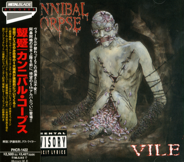 Vile (Reissue)